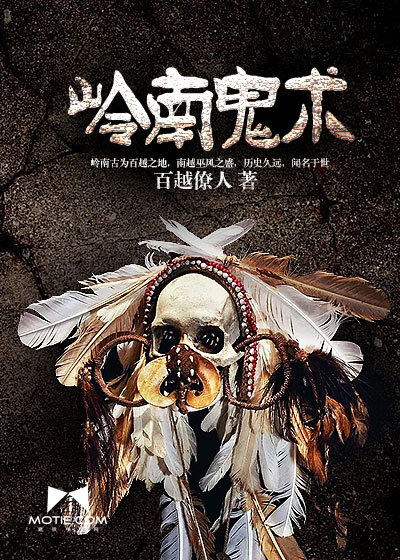 十九岁RAPPER潮水一姐