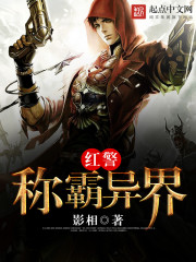 凌晨与午夜的距离 在线观看