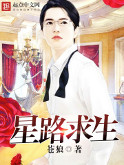 斗罗之终焉斗罗