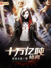 我穿越到全是女孩子的世界