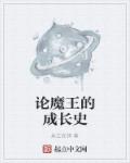 被老师肉到失禁H