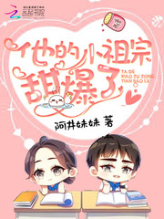 寡妇田里有桃花全文免费阅读