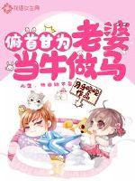 走一下撞一下深深咬合兄妹