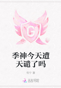 班长没带罩子让捏了一节课的