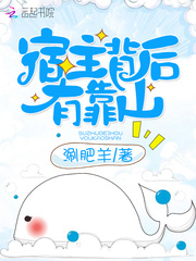 少爷们的小女仆