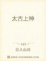 醒悟后我成了神仙们的团宠