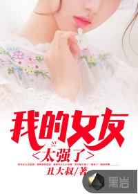 苏南卿霍均曜最新更