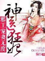 数学课代表趴下来让我桶网站