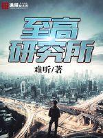 狗狗东西在我里面突然变大了