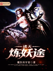 系统宿主被GUAN满的日常马甲上身