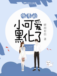 羞羞漫画免费阅读首页推荐