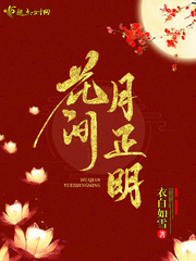 公交车大龟廷进我身体里