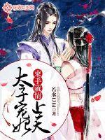 用我的手指头搅乱吧