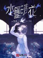 XL上司带翻译免费樱花车