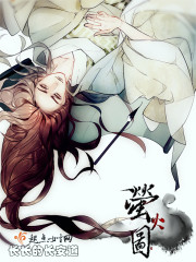 郁渔的偏执狂老公TXT下载