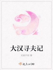 坐在学长的紫根上写作业PO阅读