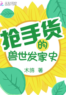 陆凉微龙鞅全文免费阅读无广告