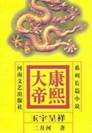 教授别C了我在写作业