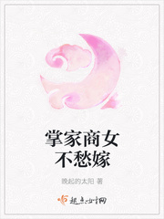 书记你的太大太长了的视频