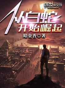 风流老板俏秘书完整版