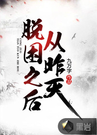 寡妇田里有桃花全文免费