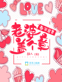 啊儿子我今天晚上都是你的了