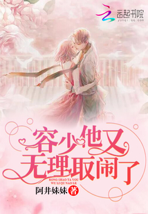 精品午夜福利无人区乱码一区