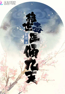 么公一夜要了我一八次口述