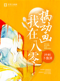 宝贝舒服吗要不要了H