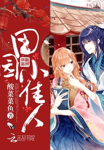 一下又一下撞到最里面文章