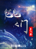 女人扒开自己的荫道口