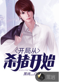 老卫和淑蓉第9章