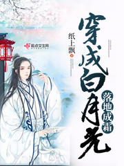 雷电将军乳液voiux网站