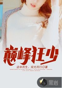 美女露出尿口让男生爽痛