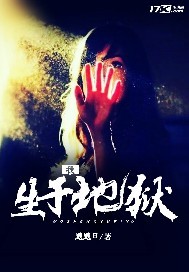 姜可全文番外TXT免费笔趣阁