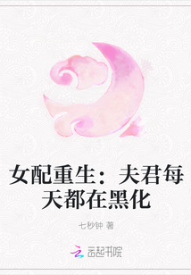 美红与王站长交换十七章