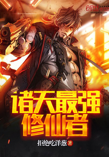 我的兔子好软水好多H15