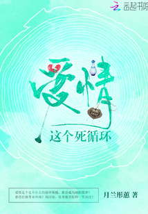 雷电将军的乳液狂飙视频