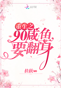 大团圆结亲情会目录