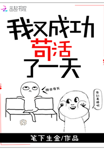 无颜之月我樱花未增删带翻译