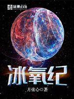 女主名器被肉来肉去NP