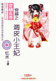 白浅中春药和墨渊h