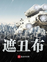 在恐怖游戏里挨C笔趣阁