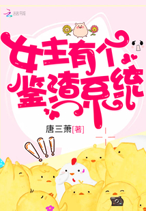 东北农村土坑上乱欲