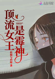 白洁高义张敏小说