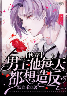 拔萝卜全文无删减阅读