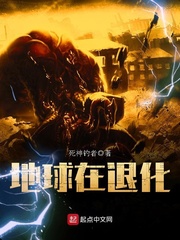 纲手给鸣人的惩罚