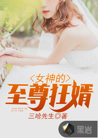 十八岁新疆女RAPPER