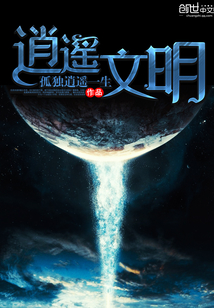 大神同学想被吃掉未增删