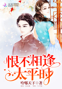 子豪我们再做一次吧秘密教学